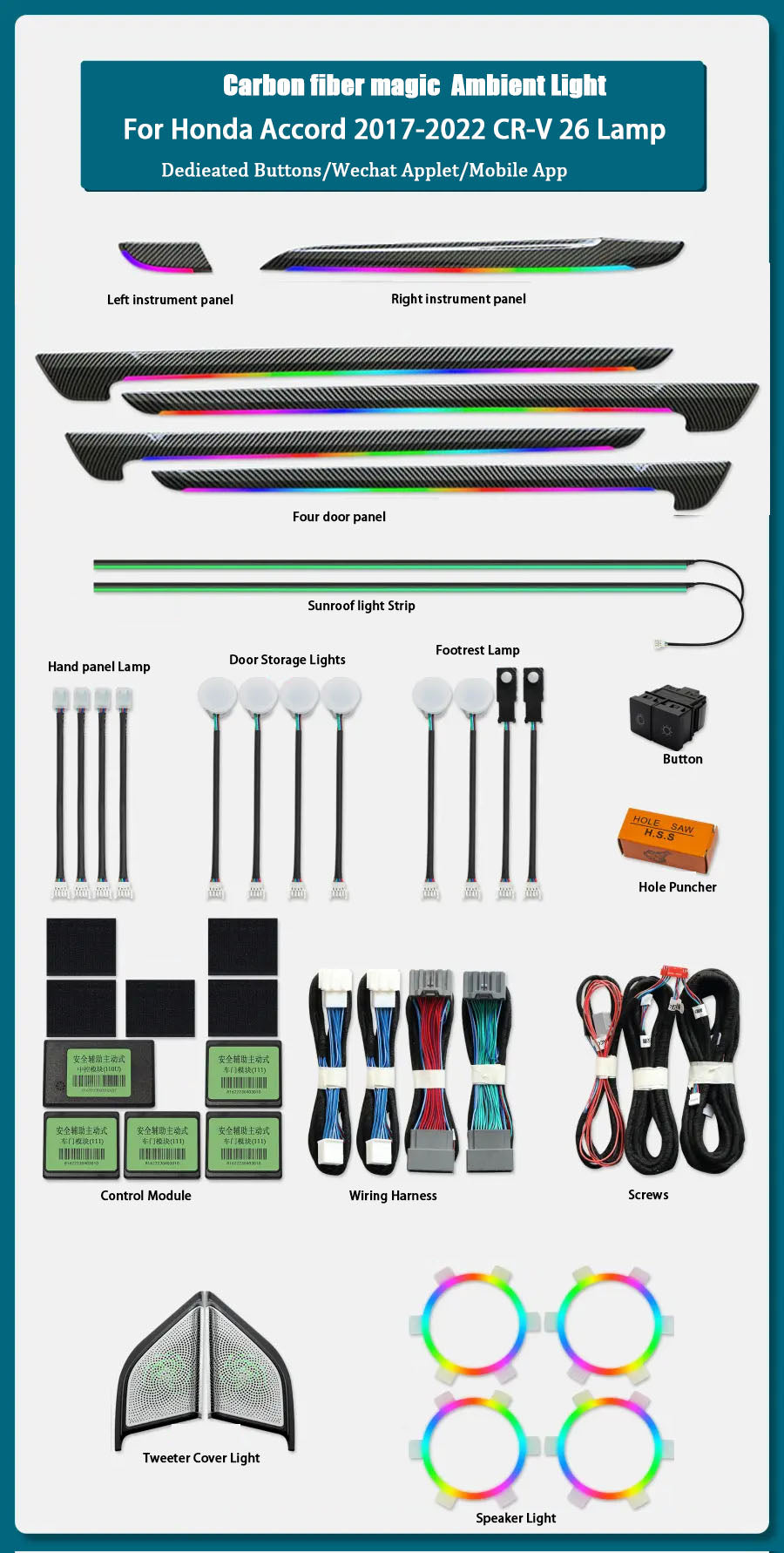 For Honda 2017-2022 CRV Car Animated Rainbow Lights Symphony Lighting Led Interior Ambient Light Kit