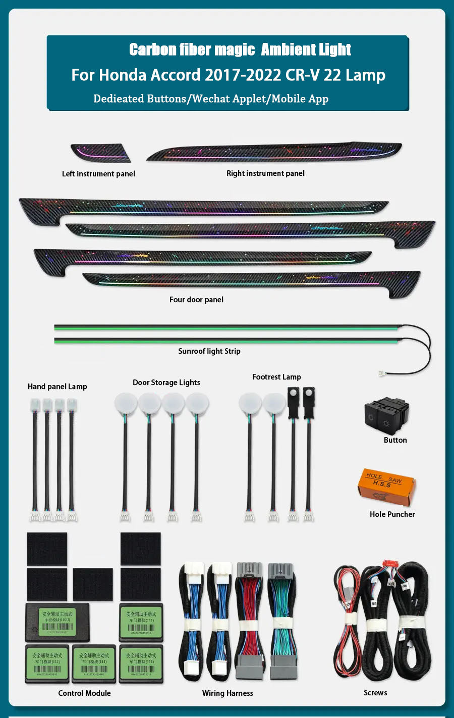 For Honda 2017-2022 CRV Car Animated Rainbow Lights Symphony Lighting Led Interior Ambient Light Kit