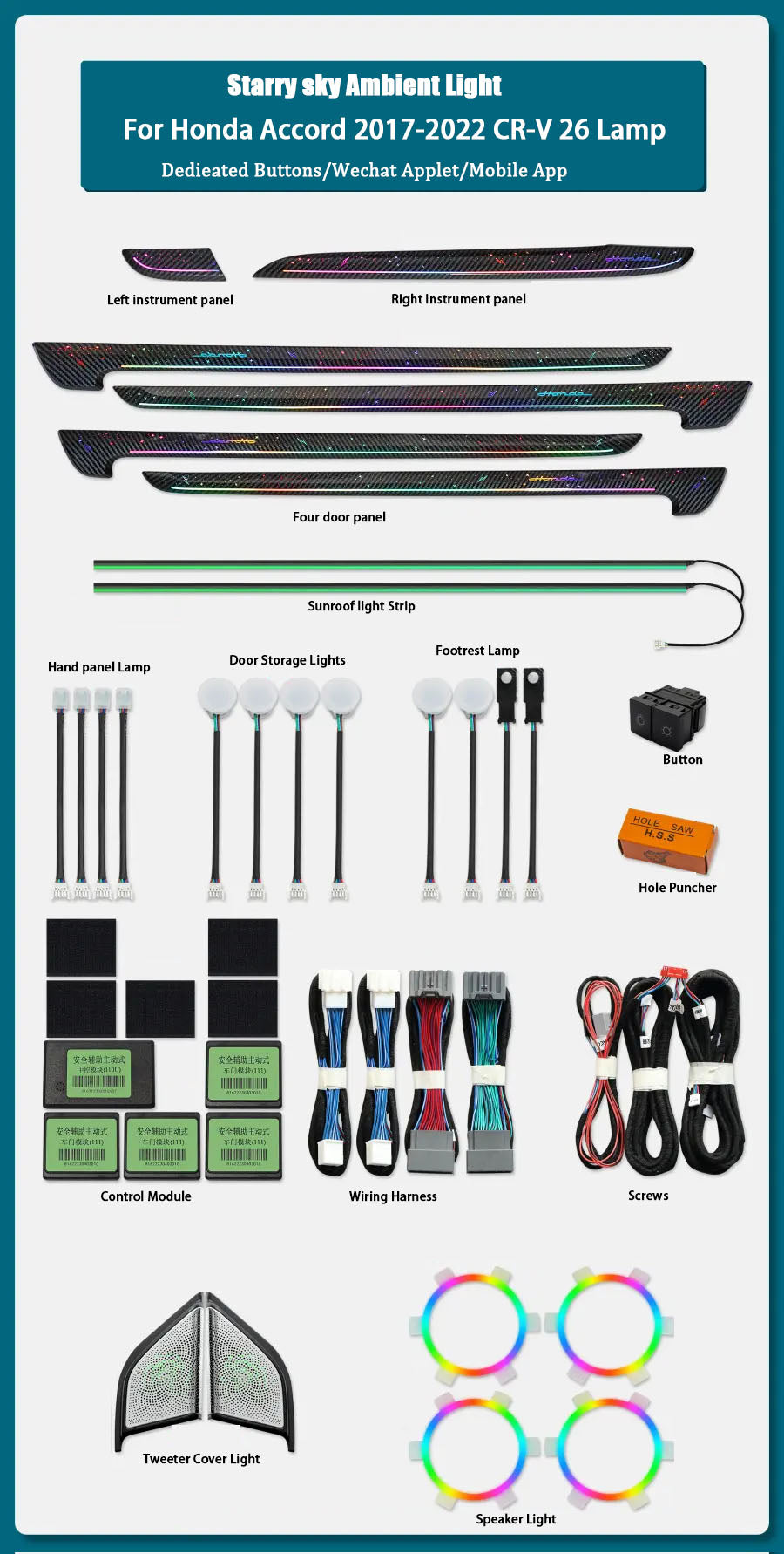 For Honda 2017-2022 CRV Car Animated Rainbow Lights Symphony Lighting Led Interior Ambient Light Kit